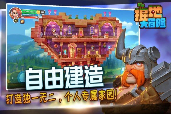 预备党员的转正申请书应该提前多长时间交游戏画面