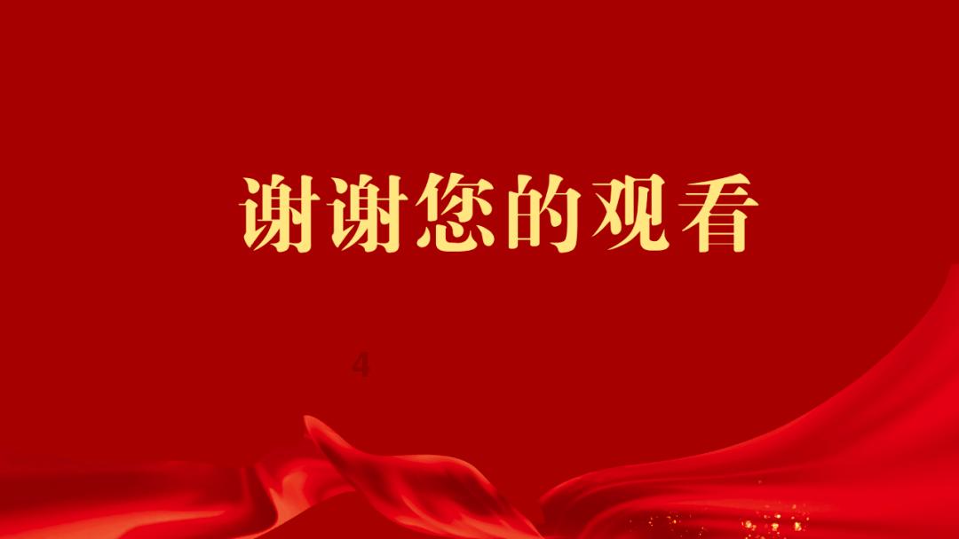 熊仔连连看