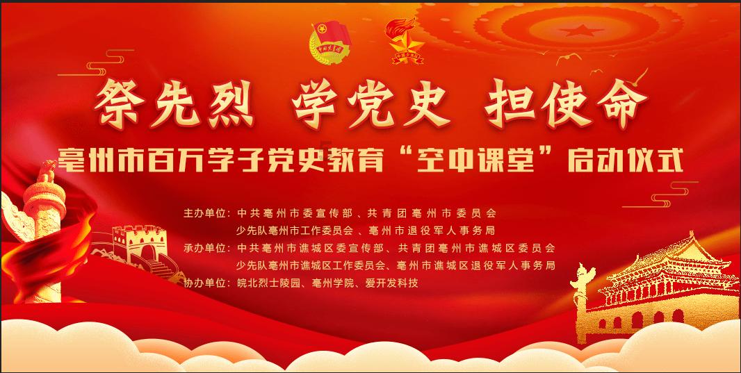 相扑选手大跳跃