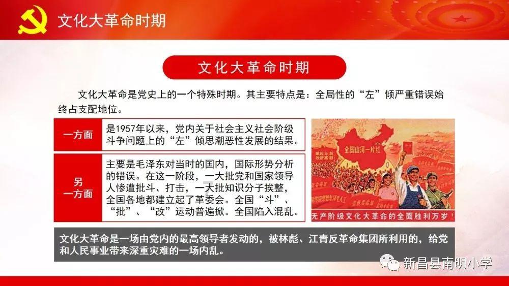 蜡笔小新大逃杀2