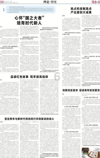 少女安娜开演唱会