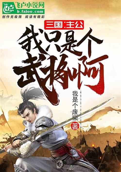 红树林逃生
