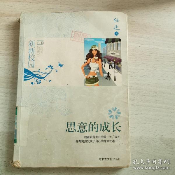 预备党员的转正申请书应该提前多长时间交游戏画面